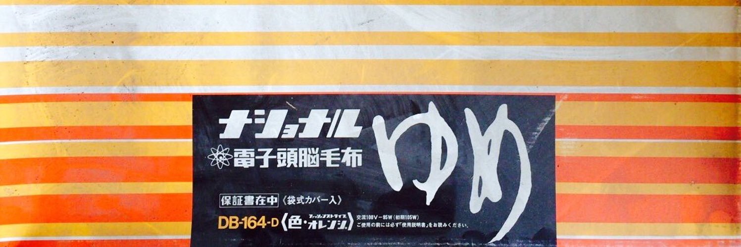 Sleng_Teng_Neu's profile banner image
