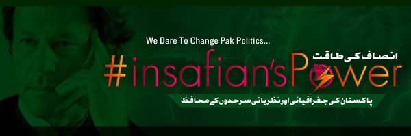 Nadir Sultan Nadi Profile Banner