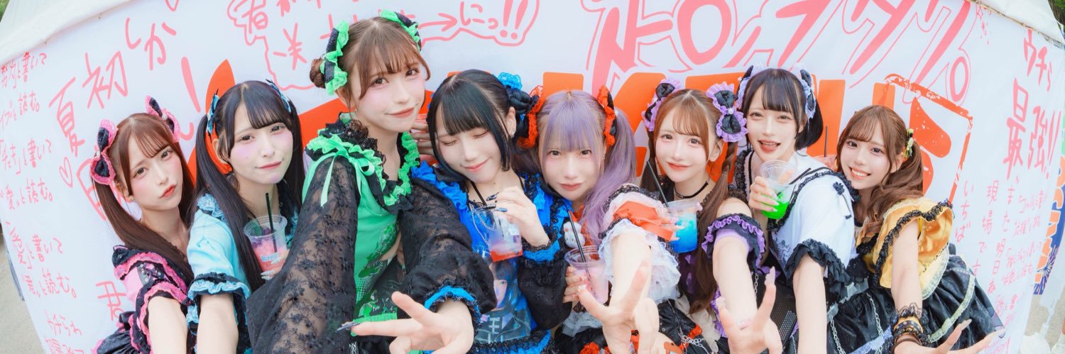nako4rua3's profile banner image
