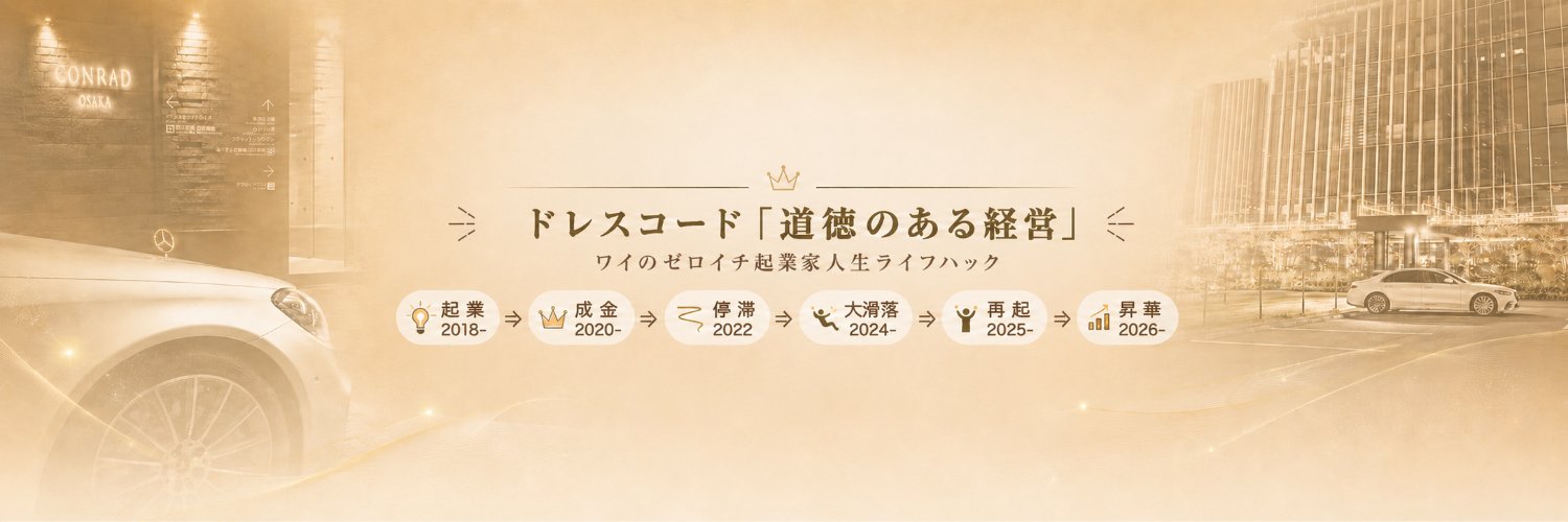 takamals7's profile banner image