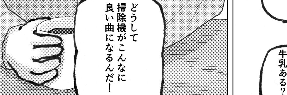 osukedan's profile banner image