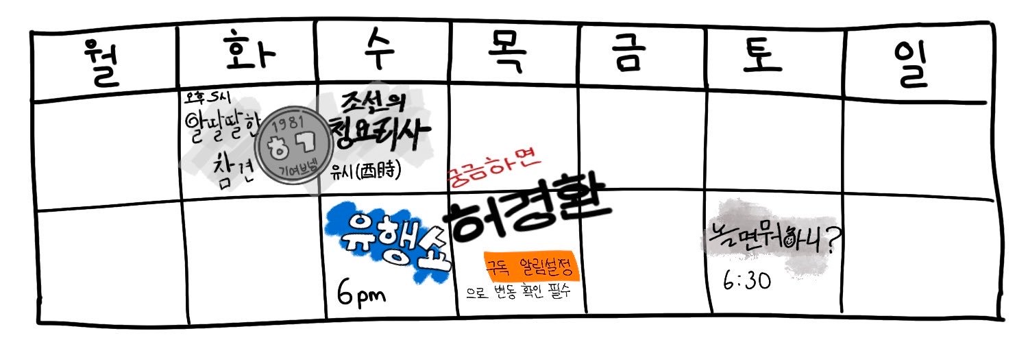 hheo26's profile banner image