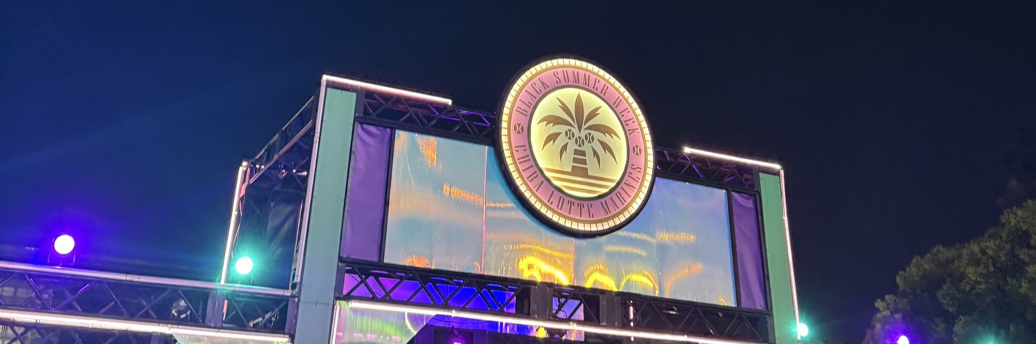 るみ banner