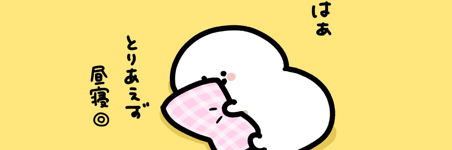 emo001890's profile banner image