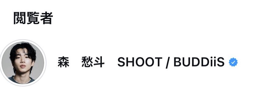 👖🍅ぬかりお🍅👖 banner