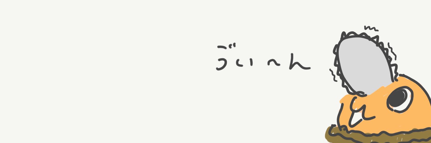 ちたにあ banner