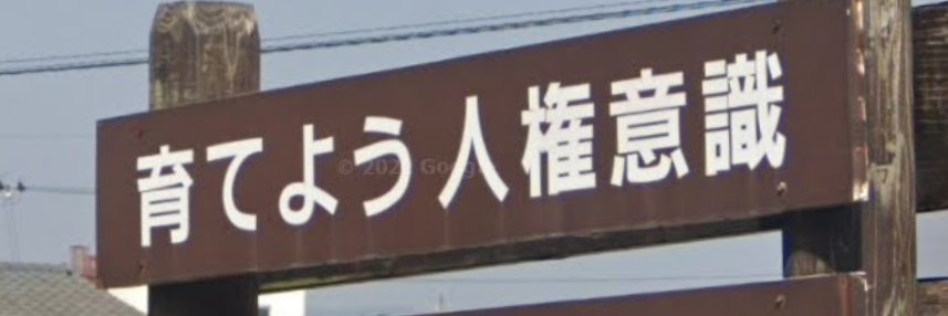 Maximum_IKEGAMI's profile banner image