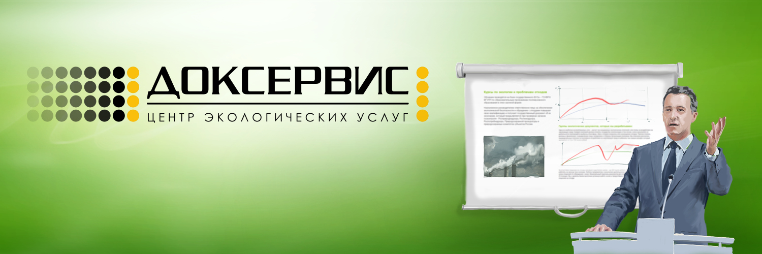 docservis's profile banner image