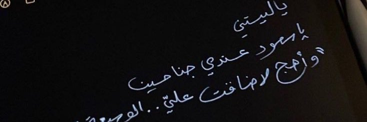 ُ banner