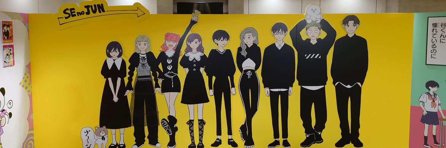 somechipapa0212's profile banner image