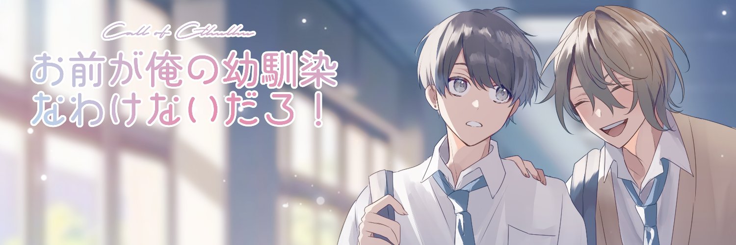 log_etc's profile banner image