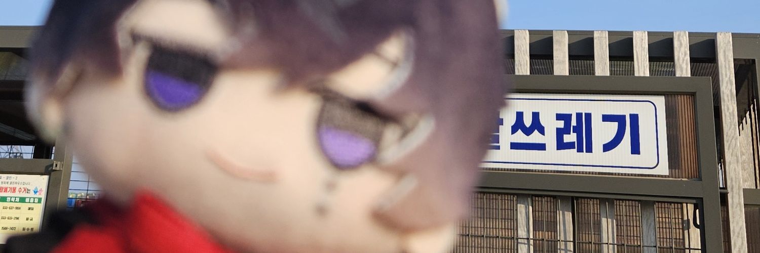 bbi_trip's profile banner image
