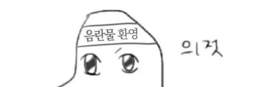 우락부락구락부 banner