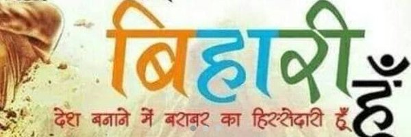 Parth0103Arjun Profile Banner