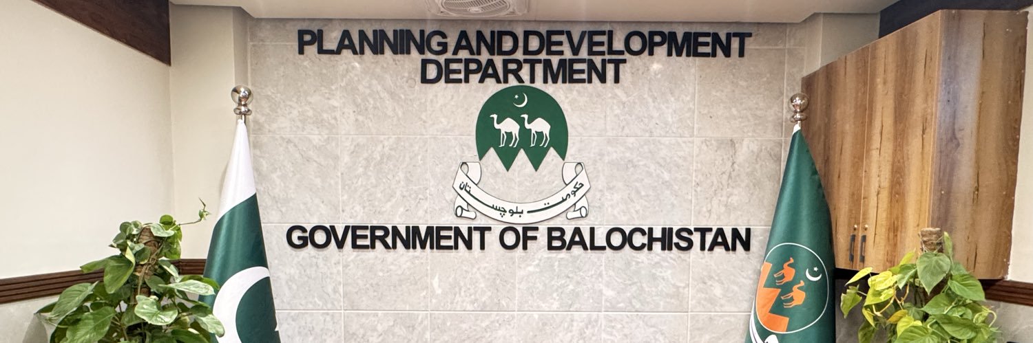 Planning & Dev: Department GoB banner