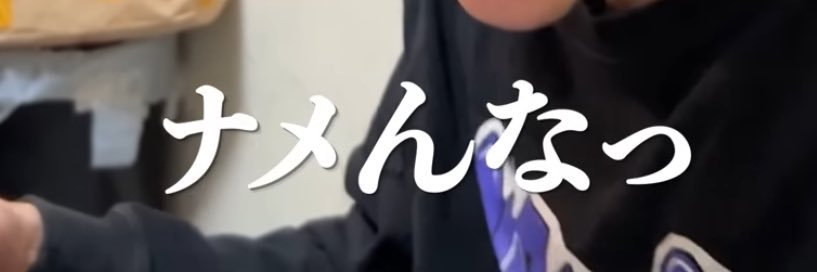 あの子 banner