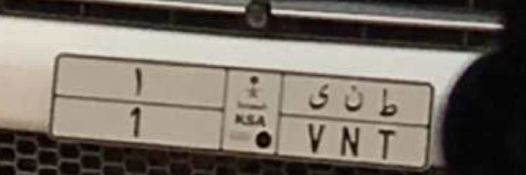 سعود الشمري 5/5 banner