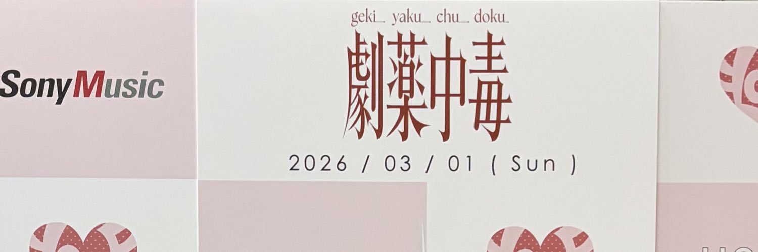 リィ banner