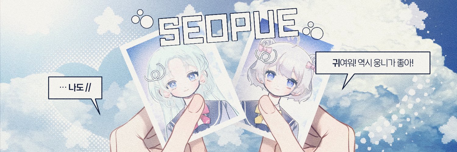 핀 banner