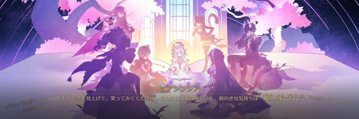 イワｽｽﾞタ banner