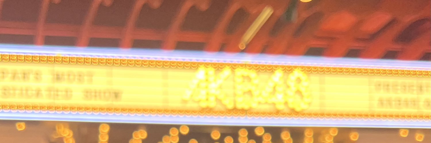 あぼにゃ🥑🐈 banner