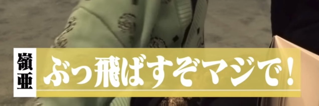 み banner