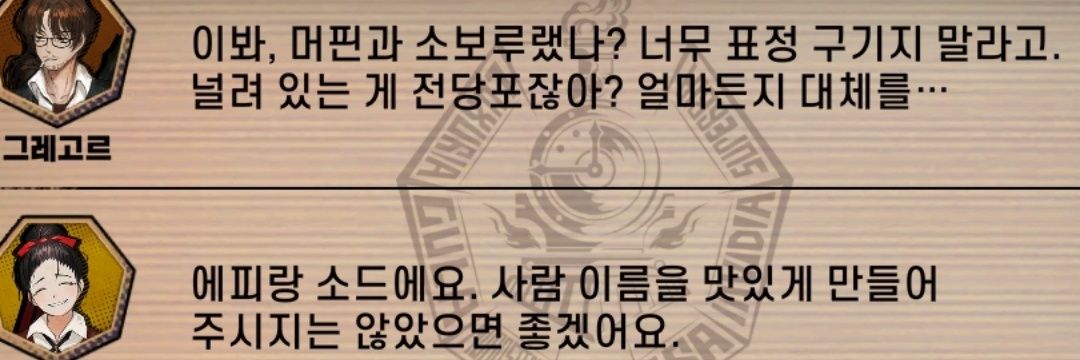 눅눅이 banner