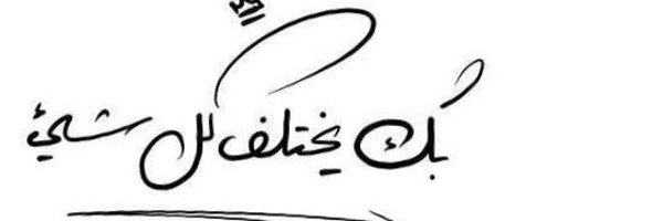 v____u8 Profile Banner