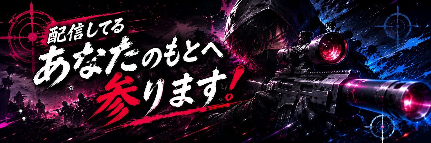 Snipe_Numbers's profile banner image
