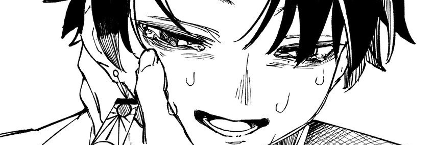 あるみは原稿中 banner