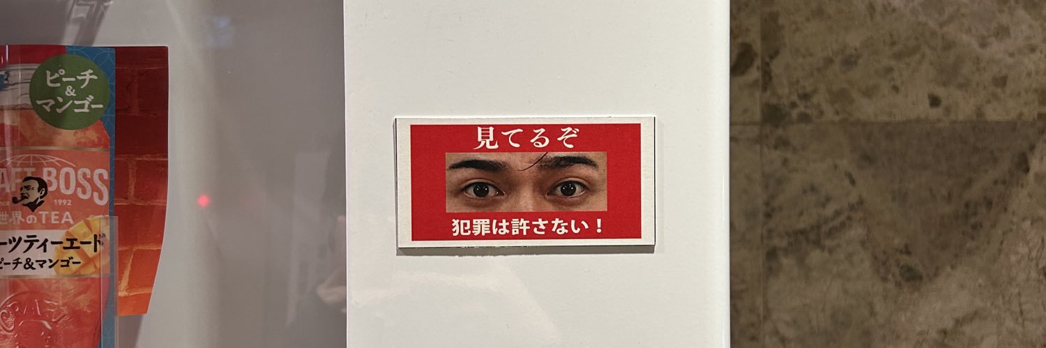 あおい banner
