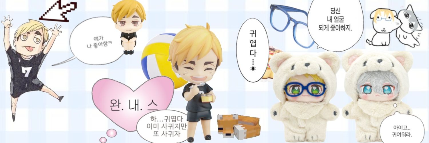 mongster__'s profile banner image