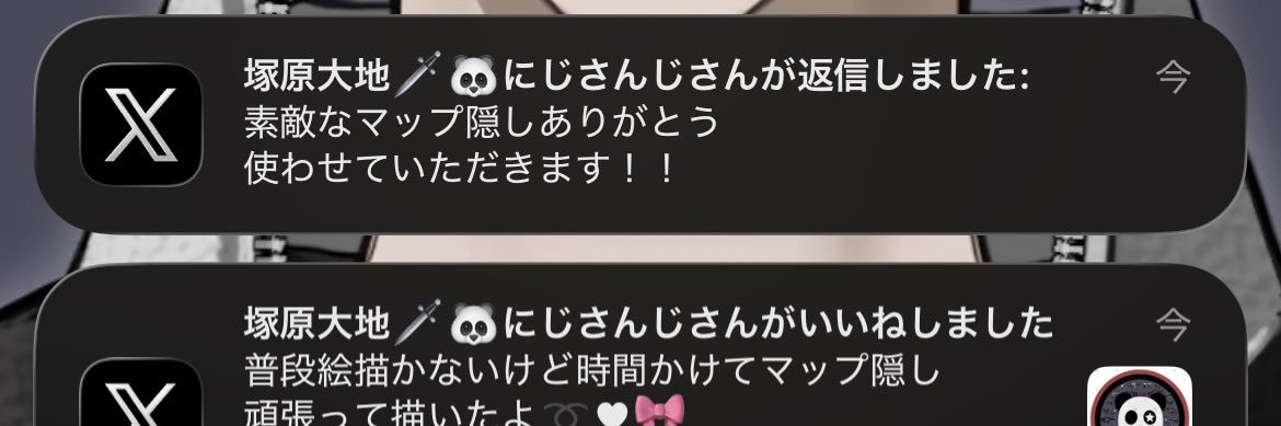 りの banner