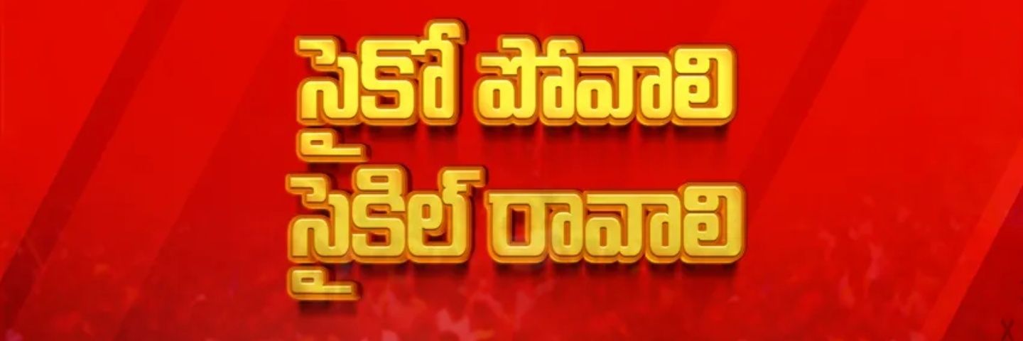 RajendraDevatha's profile banner image