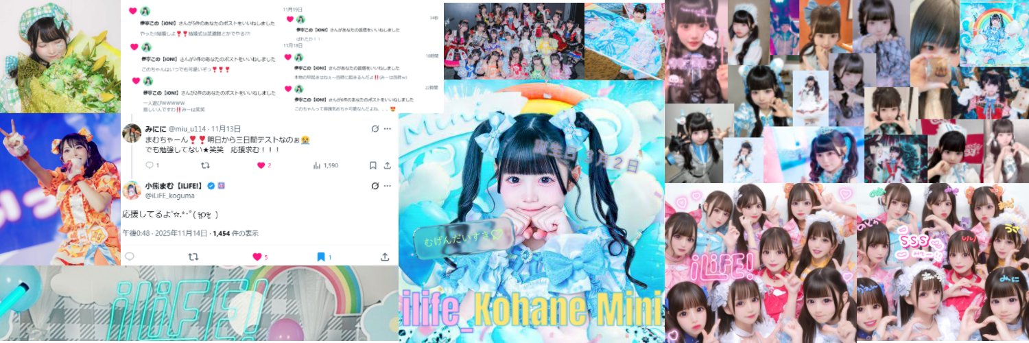 みう໒꒱⋆ﾟ banner
