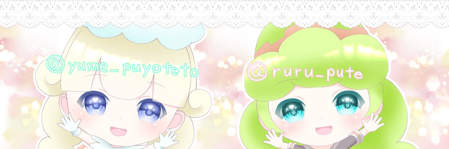 ruru_pute's profile banner image