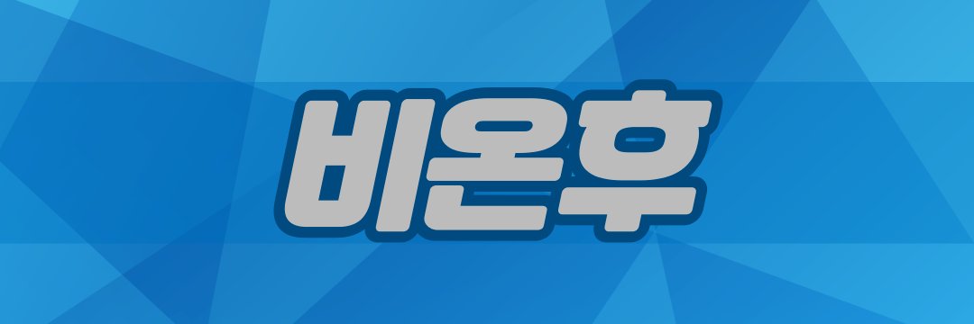 PetaTron's profile banner image