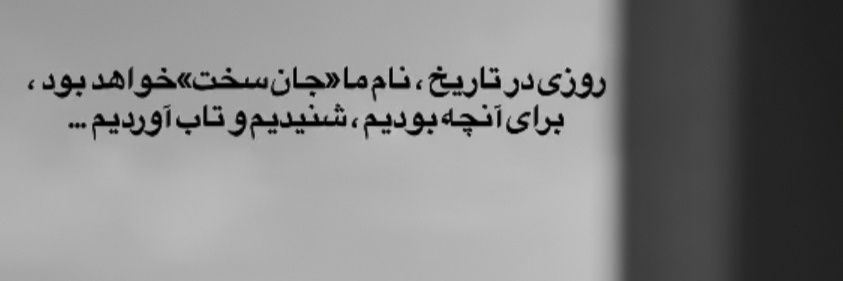 ROZBEH_GH's profile banner image