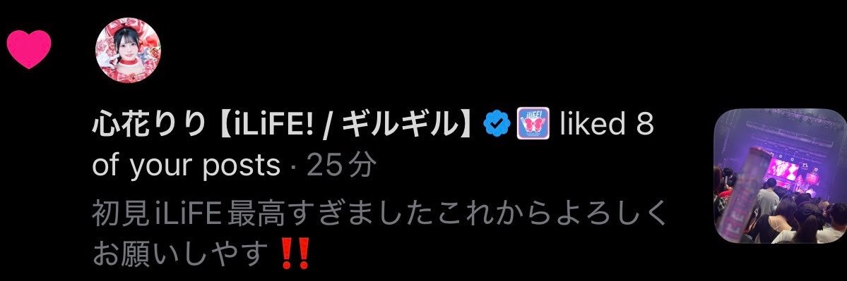 iLiFE_ma's profile banner image