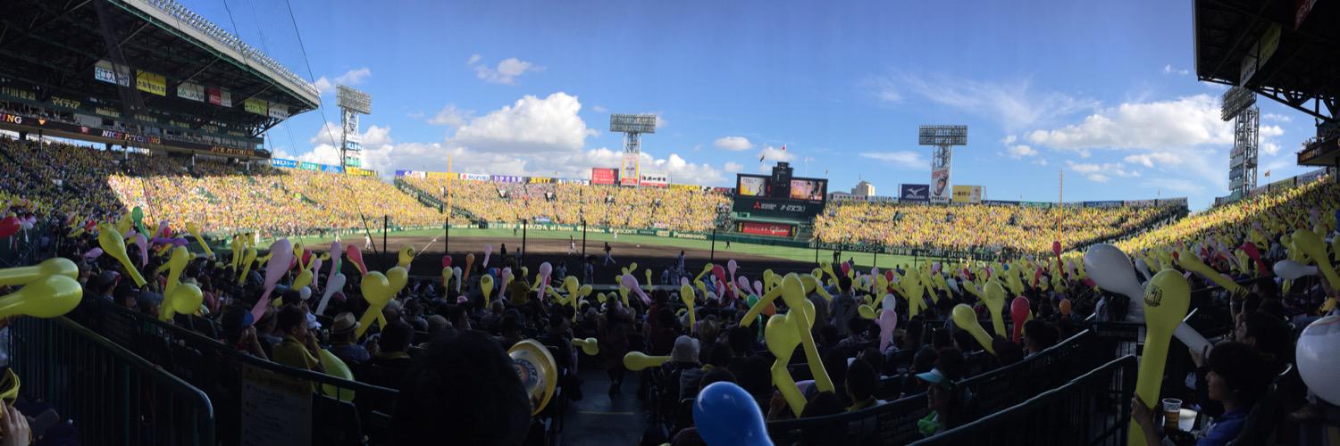 ubumi ⚾︎ banner