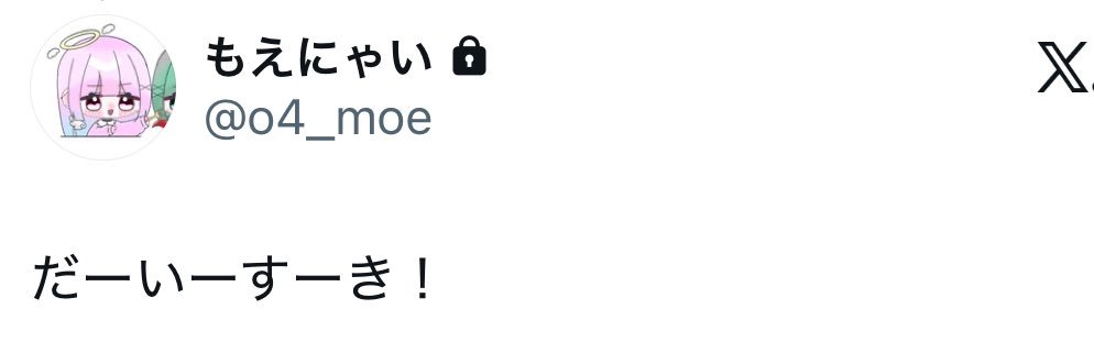 もえちゃんふぁん！！ banner