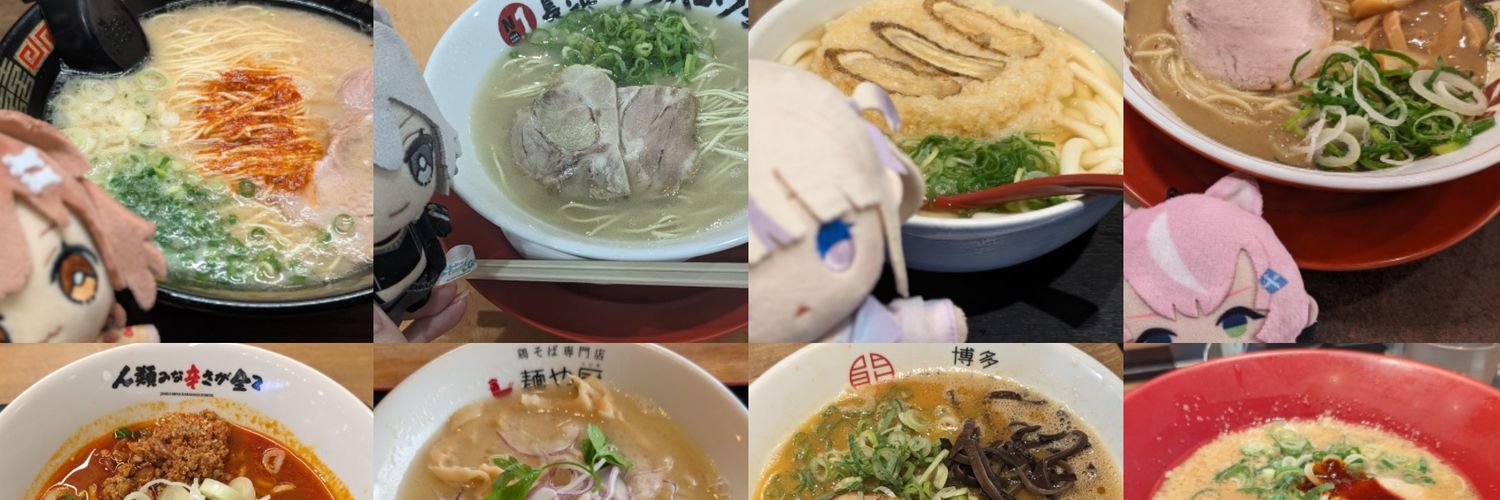 すもも banner