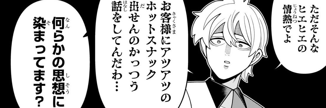 Gygr's profile banner image
