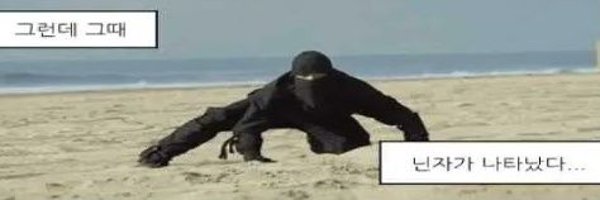 hann_kkyu Profile Banner