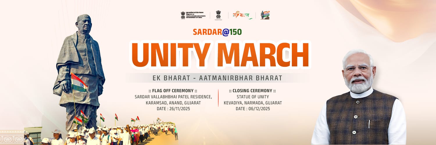Sardar@150 Padyatra banner