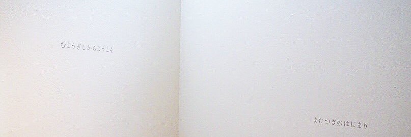 ume___mi's profile banner image
