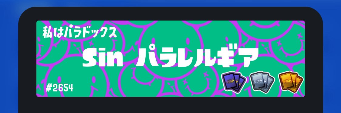 f_azathoth's profile banner image