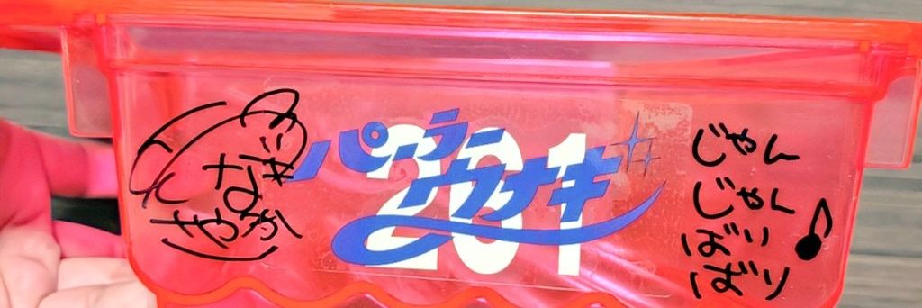 朋(ともちょこ)🐯🦊🦖✨No.0031✨ banner