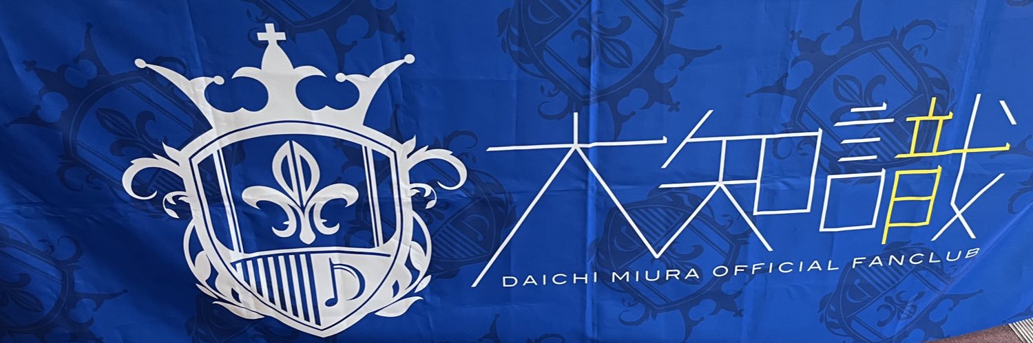 DMiwarin's profile banner image