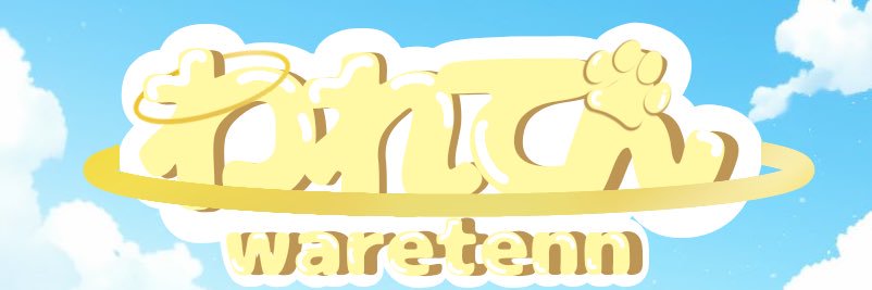 wareten_iriam's profile banner image
